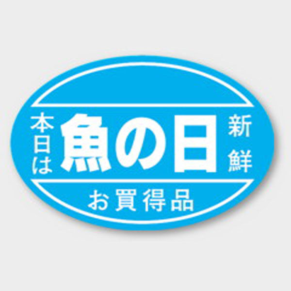 カミイソ産商 ラベル J
