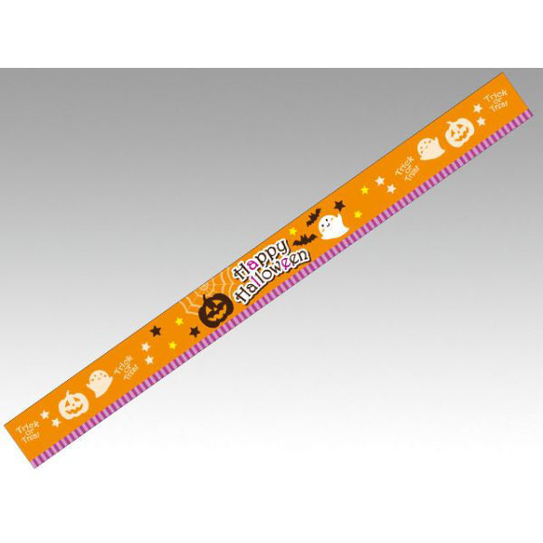 カミイソ産商 ラベル C-545 HAPPY HALLOWEEN 帯 小サイズ 00553200 1袋(100個)（直送品）