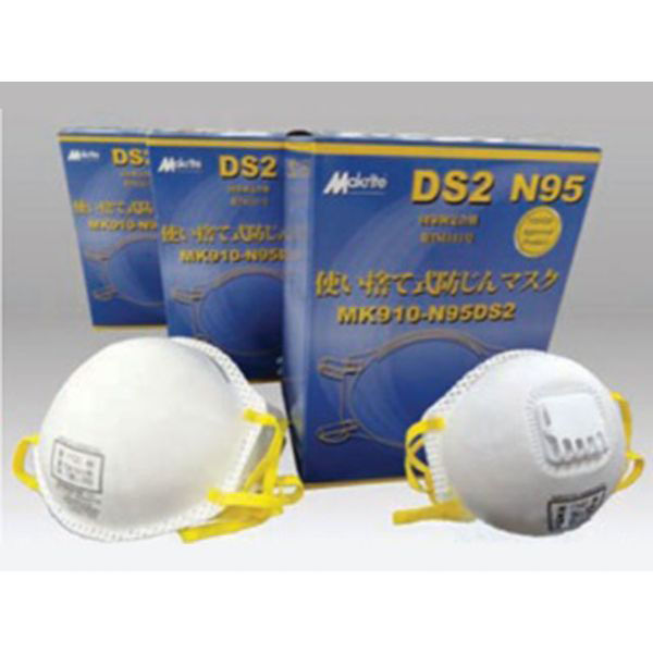 メディテックジャパン 使い捨て式防塵マスク N95・DS2マスク 00635663 1ケース(240個(20個×12))（直送品）