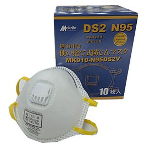 メディテックジャパン 使い捨て式防塵マスク N95・DS2マスク 弁付 00635664 1ケース(120個(10個×12))（直送品）