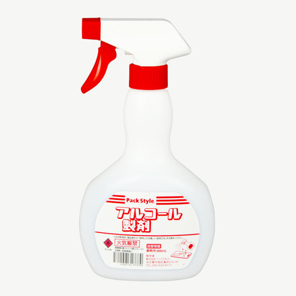 パックスタイル PS アルコールスプレー容器 500ml 太鼓型 00648848 1ケース(12個)（直送品）