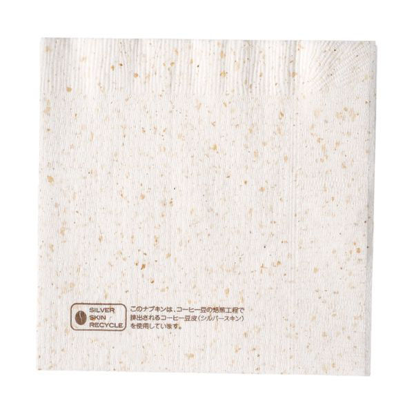 4ツ折ナフキン カフェ4ツ折 紙ナプキン CFP4AIA【weeco】 00649487 1ケース(10000個(100個×100))（直送品）