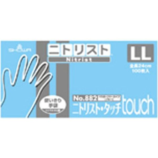 ショーワグローブ ニトリル手袋 No.882 ニトリストタッチ LL 100枚 00708551 1ケース(20個)（直送品）