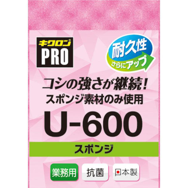 キクロン 衛生資材 キクロンプロU-600 スポンジLP 00740172 1ケース(120個(10個×12))（直送品）