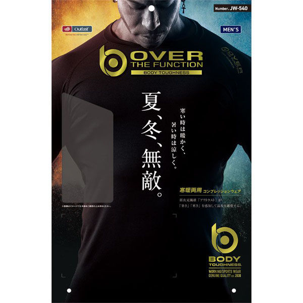 オーバーザファンクション ロングスリーブ クルーネックシャツ LL 11.ブラック 00745019 1ケース(60個(5個×12))（直送品）