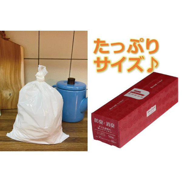 中本アドバンストフィルム LDゴミ袋 Shu-Lock 赤ドット 50枚入ロールタイプ 00765580 1ケース(25個)（直送品）