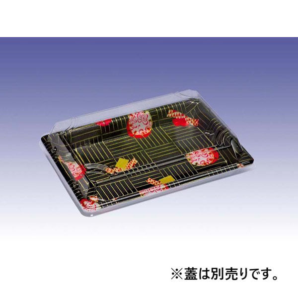 デンカポリマー 寿司容器 寿司盛R10本体鈴花(黒) 00775954 1ケース(1200個(50個×24))（直送品）