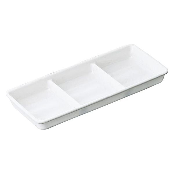 食器 SM 薬味入レ(白色) アヅミ産業