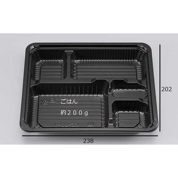 シーピー化成 弁当容器 新CZ-22-1 BS黒 本体 0128022010525 1ケース(600個(50個×12))（直送品）