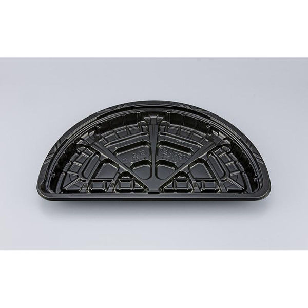 シーピー化成 ピザ容器 CZラプレピザ11ハーフ BS黒本体 0124611020525 1ケース(360個(20個×18))（直送品）