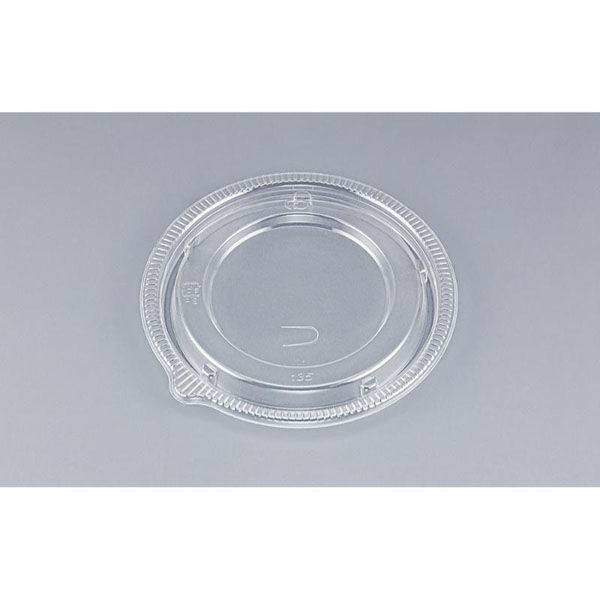 シーピー化成 TNラティス135 内嵌合蓋 U字穴 0251113908908 1ケース(900個(30個×30))（直送品）