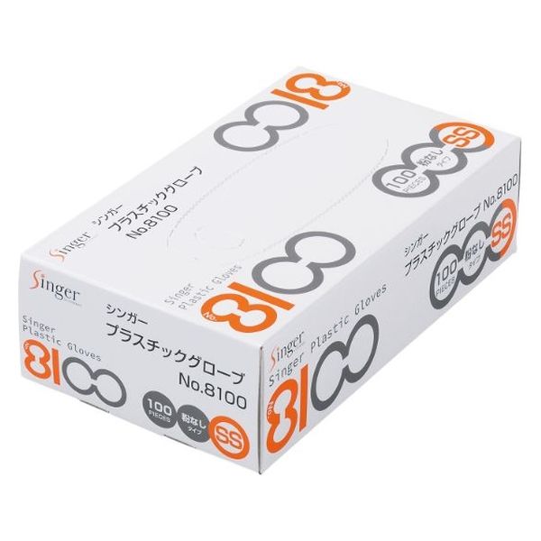 宇都宮製作 塩ビ手袋 シンガープラグローブ8100粉無 SS 0605073010 1ケース(2000個(100個×20))（直送品）