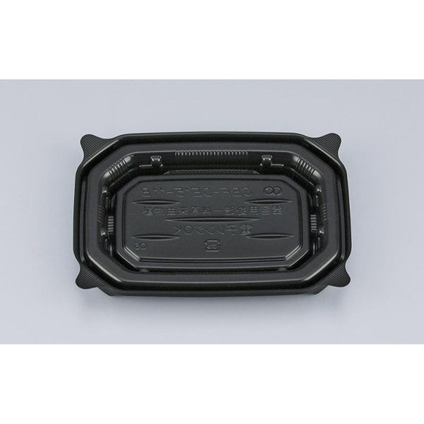 シーピー化成 軽食容器 CBF-DE15-11B 黒本体 0A05151120525 1ケース(1500個(50個×30))（直送品）