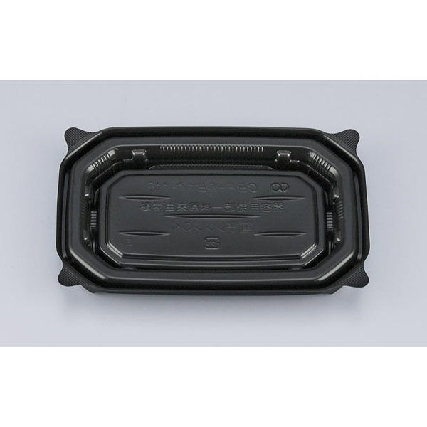 シーピー化成 軽食容器 CBF-DE17-11B 黒本体 0A05171120525 1ケース(1200個(50個×24))（直送品）