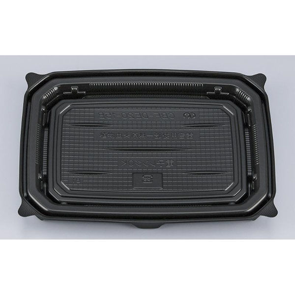 シーピー化成 軽食容器 CBF-DE20-15B 黒本体 0A05201520525 1ケース(600個(50個×12))（直送品）