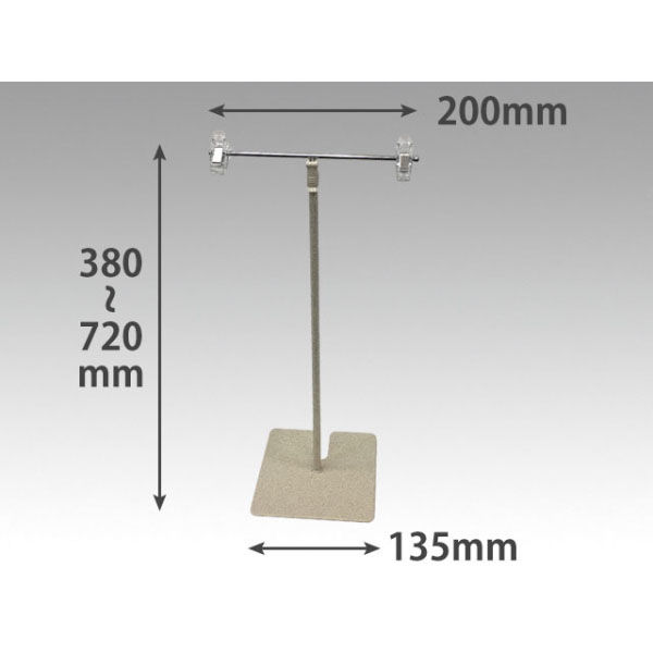 POPスタンド ポップスタンドセンター 塗装 10本セット 141831 1ケース(10個)（直送品）