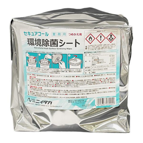 ニイタカ 除菌剤 セキュアコール 環境除菌シート 300枚 275560 1ケース(6個)（直送品）