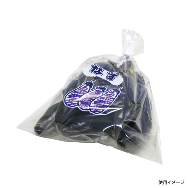 精工 平袋(青果) NEW新鮮パック なす(大) 3000010300 1ケース(5000個(100個×50))（直送品）