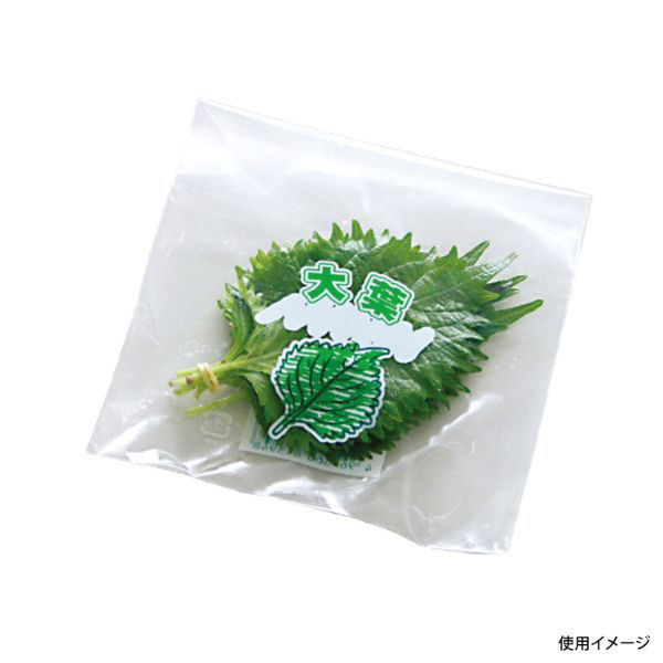 精工 テープ有 OPP袋 NEW新鮮パック