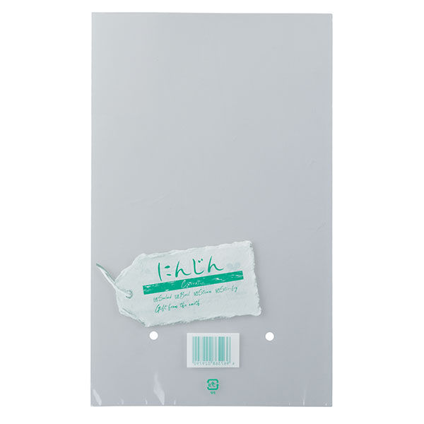 精工 エコタグ にんじん 大 3114478902 1ケース(5000個(100個×50))（直送品）