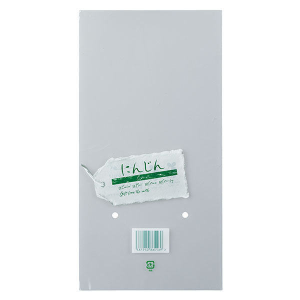 精工 エコタグ にんじん 小 3114479002 1ケース(5000個(100個×50))（直送品）