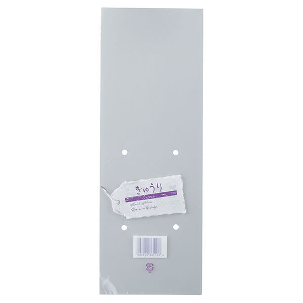 精工 エコタグ きゅうり 小 3114479102 1ケース(5000個(100個×50))（直送品）