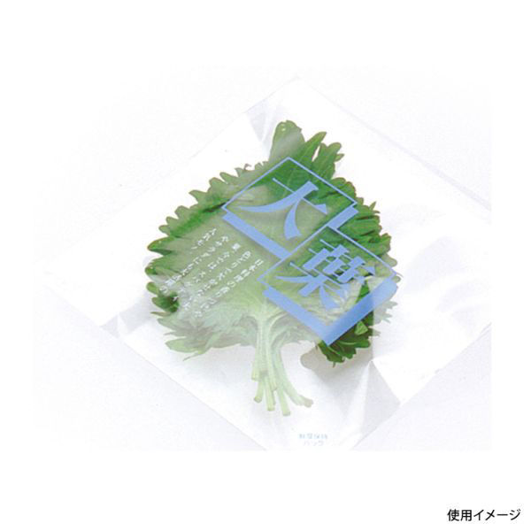 精工 テープ有 OPP袋 鮮度保持パック 大葉(テープ付き) 3120223000 1ケース(5000個(100個×50))（直送品）