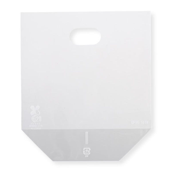 精工 スタンド袋 グリーンOPP SP35-2022 31472500 1ケース(2000個(100個×20))（直送品）