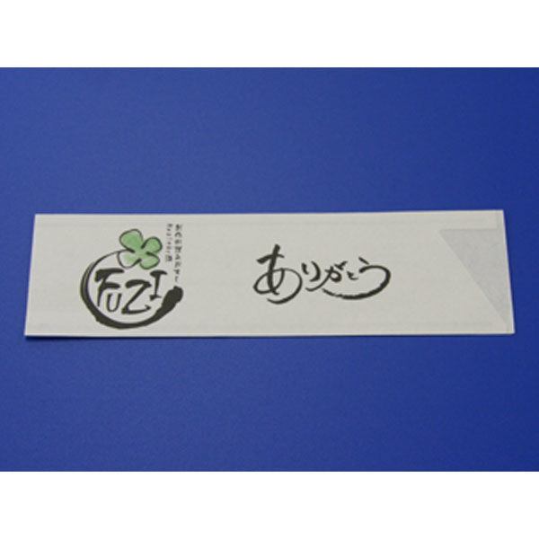 マスキ 名入箸袋はかま「FUZI」2C 3224147 1ケース(10000個(100個×100))（直送品）