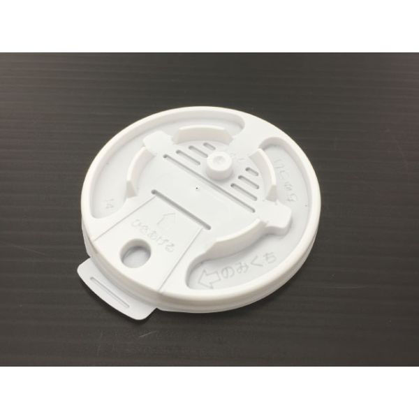 東罐興業 SMP-235-F 蓋 リフトアップリッド R 32-701-015 1ケース(1500個(100個×15))（直送品）