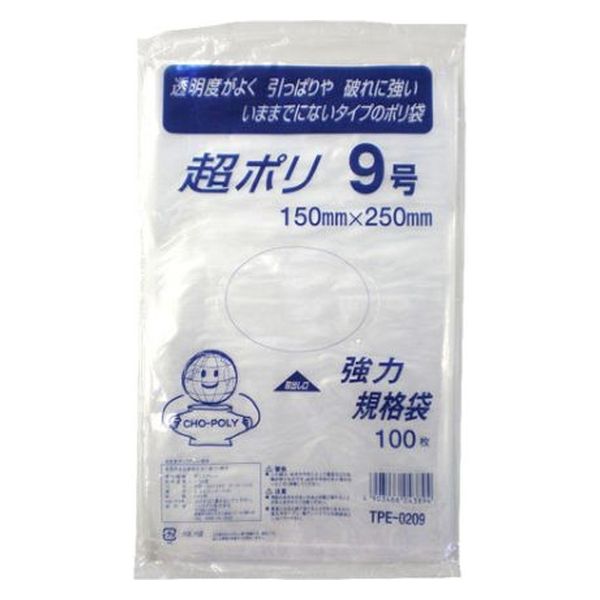 リュウグウ ローデンポリ袋 超ポリ02-9号 3310109 1ケース(10000個(100個×100))（直送品）