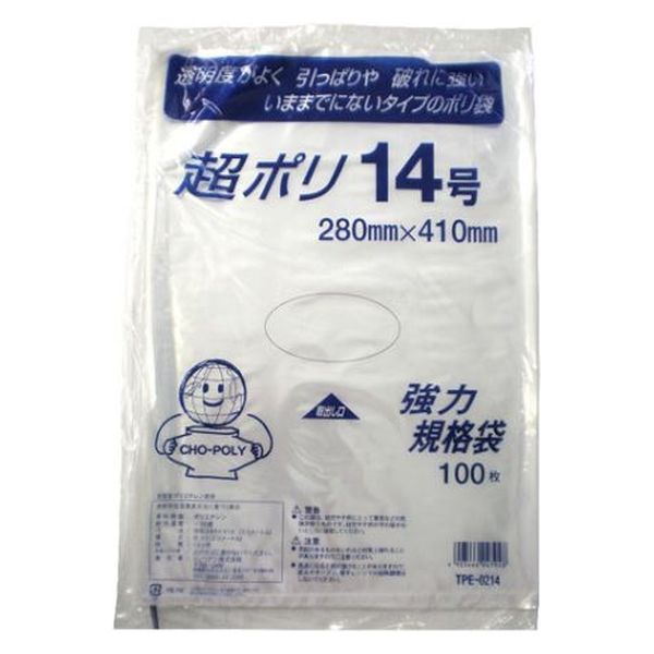 リュウグウ ローデンポリ袋 超ポリ02-14号 3310114 1ケース(4000個(100個×40))（直送品）