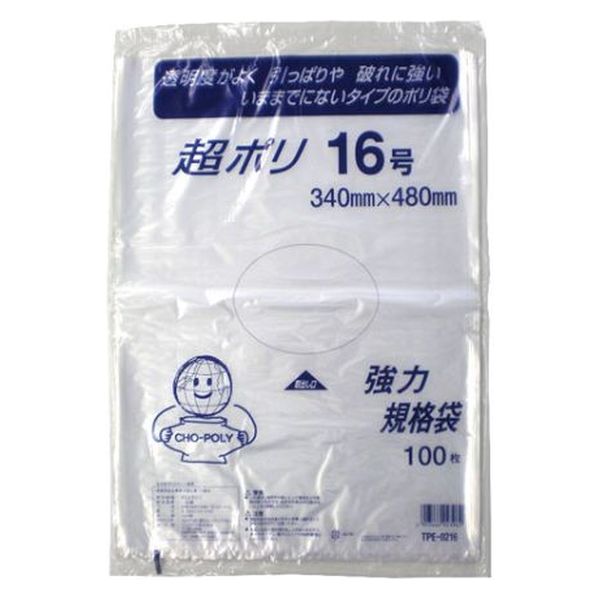 リュウグウ ローデンポリ袋 超ポリ02-16号 3310116 1ケース(3000個(100個×30))（直送品）
