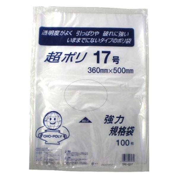リュウグウ ローデンポリ袋 超ポリ02-17号 3310117 1ケース(2000個(100個×20))（直送品）