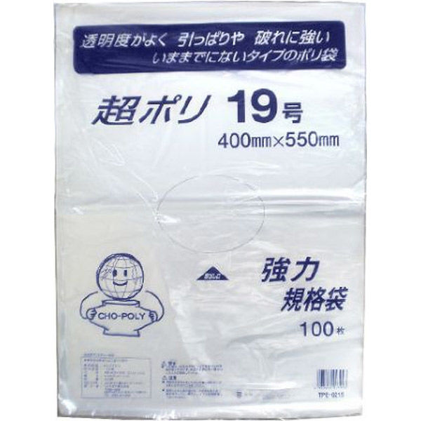 リュウグウ ローデンポリ袋 超ポリ02-19号 3310119 1ケース(2000個(100個×20))（直送品）