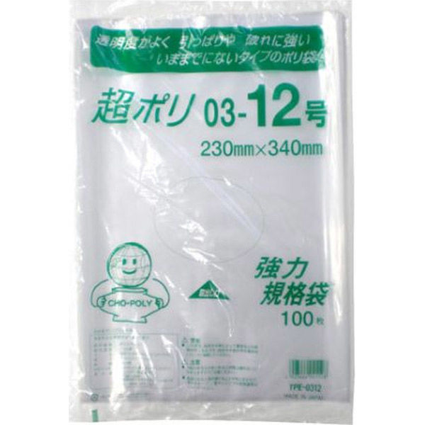リュウグウ ローデンポリ袋 超ポリ03-12号 3310312 1ケース(5000個(100個×50))（直送品）