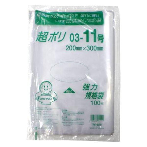 リュウグウ ローデンポリ袋 超ポリ03-11号 3310311 1ケース(6000個(100個×60))（直送品）