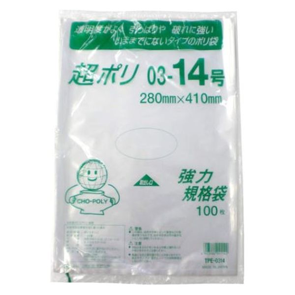 リュウグウ ローデンポリ袋 超ポリ03-14号 3310314 1ケース(3000個(100個×30))（直送品）
