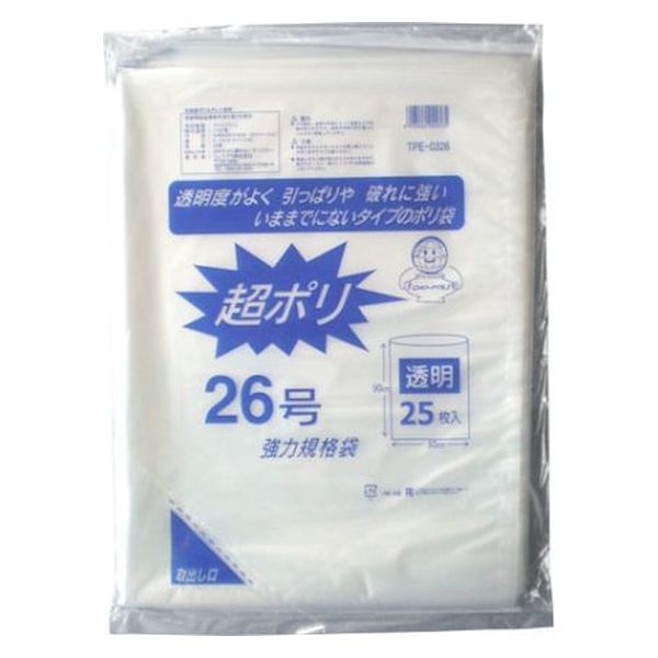 リュウグウ ローデンポリ袋 超ポリ03-26号 3310326 1ケース(400個(25個×16))（直送品）