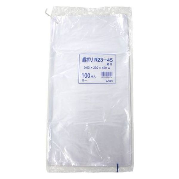 リュウグウ ローデンポリ袋 超ポリR23-45 3312345 1ケース(3000個(100個×30))（直送品）