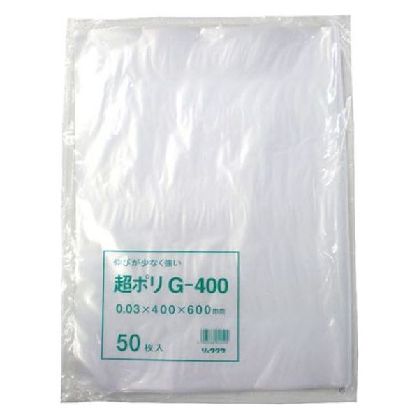 リュウグウ ローデンポリ袋 超ポリG-400 3319400 1ケース(1000個(50個×20))（直送品）