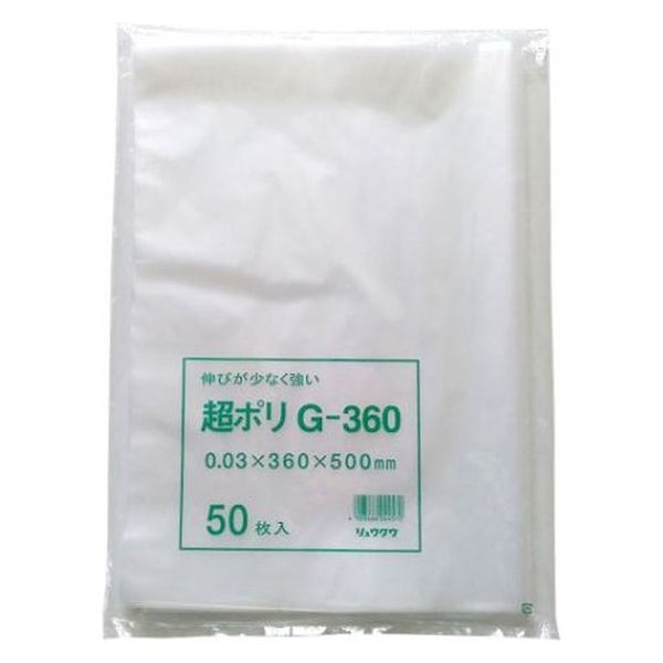 リュウグウ ローデンポリ袋 超ポリG-360 3319360 1ケース(1000個(50個×20))（直送品）
