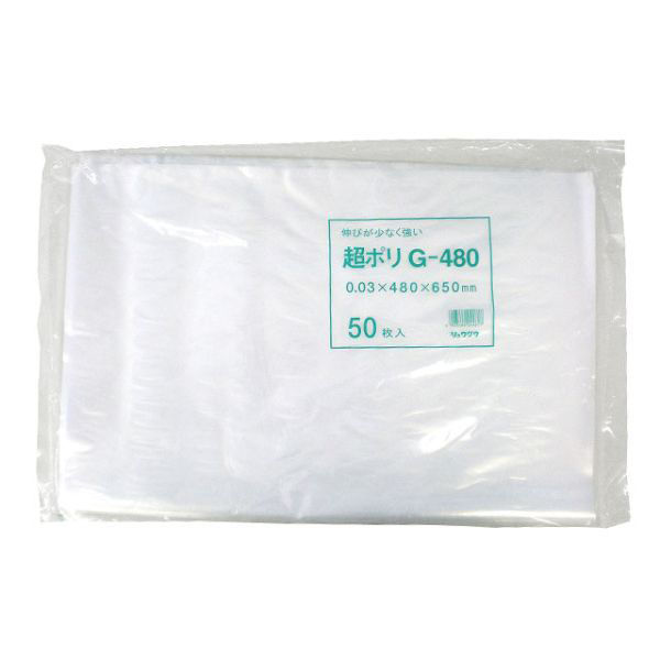 リュウグウ ローデンポリ袋 超ポリG-480 3319480 1ケース(800個(50個×16))（直送品）