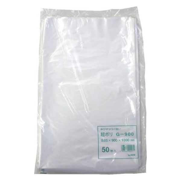 リュウグウ ローデンポリ袋 超ポリG-900 3319900 1ケース(300個(50個×6))（直送品）