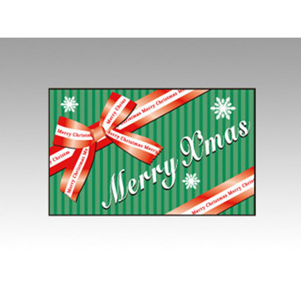 カミイソ産商 ラベル C-361 メリークリスマス 368533 1袋(200個)（直送品）
