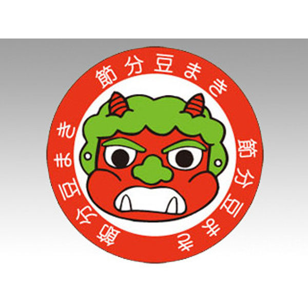 カミイソ産商 ラベル C-260 節分 369537 1袋(1000個)（直送品）