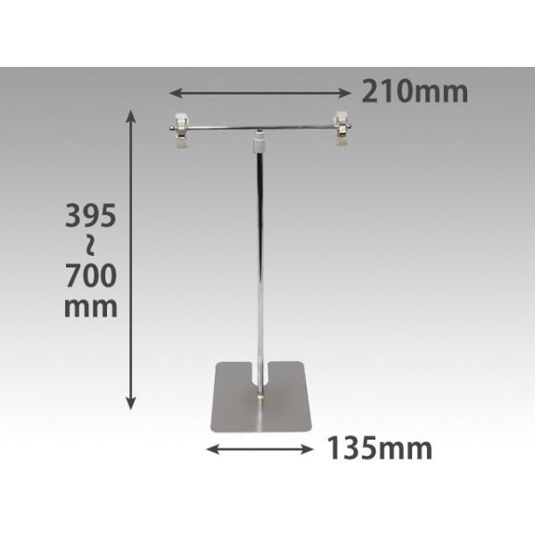 POPスタンド ポップスタンドセンター