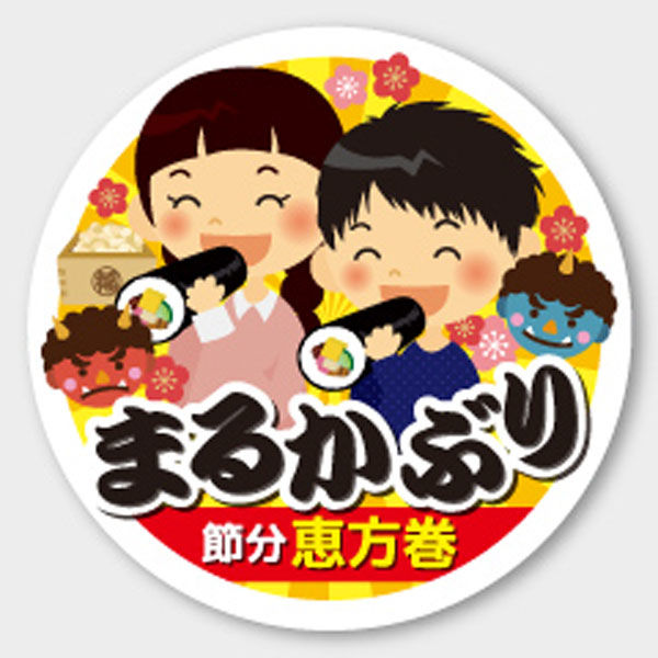 カミイソ産商 ラベル C-566 まるかぶり 51030566 1袋(300個)（直送品）