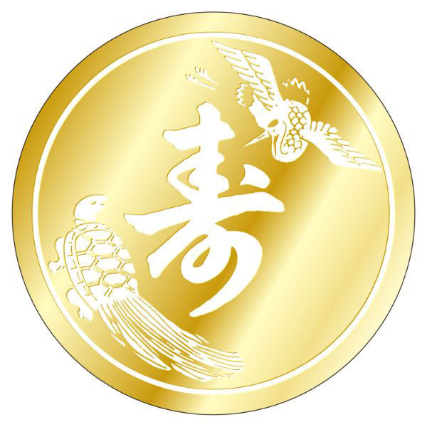 カミイソ産商 ラベル J-495 寿 51110495 1袋(500個)（直送品）