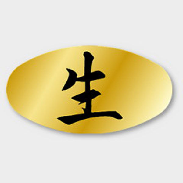 カミイソ産商 ラベル M-134 生 51130134 1袋(1000個)（直送品）